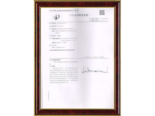 一種用于提純增白天然無水石膏的煅燒設(shè)備3